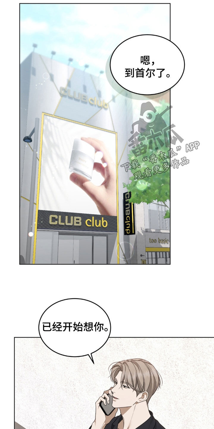 第43话22