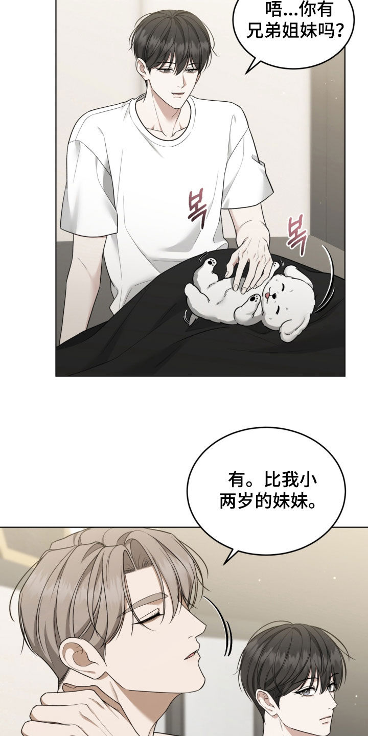 第43话16