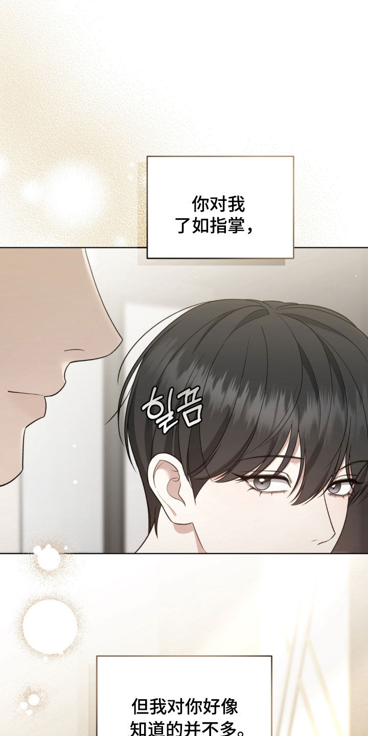 第43话20