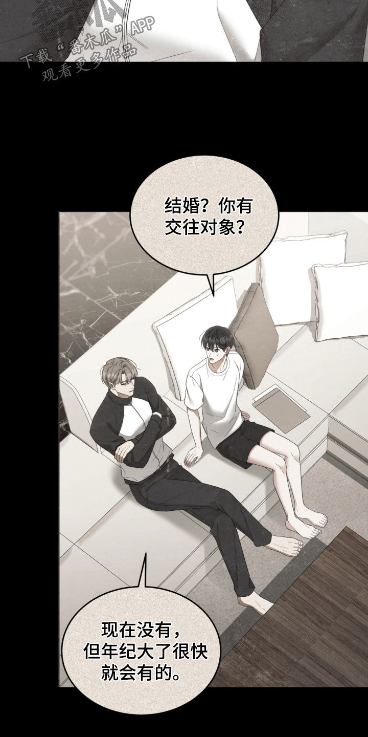 第43话7