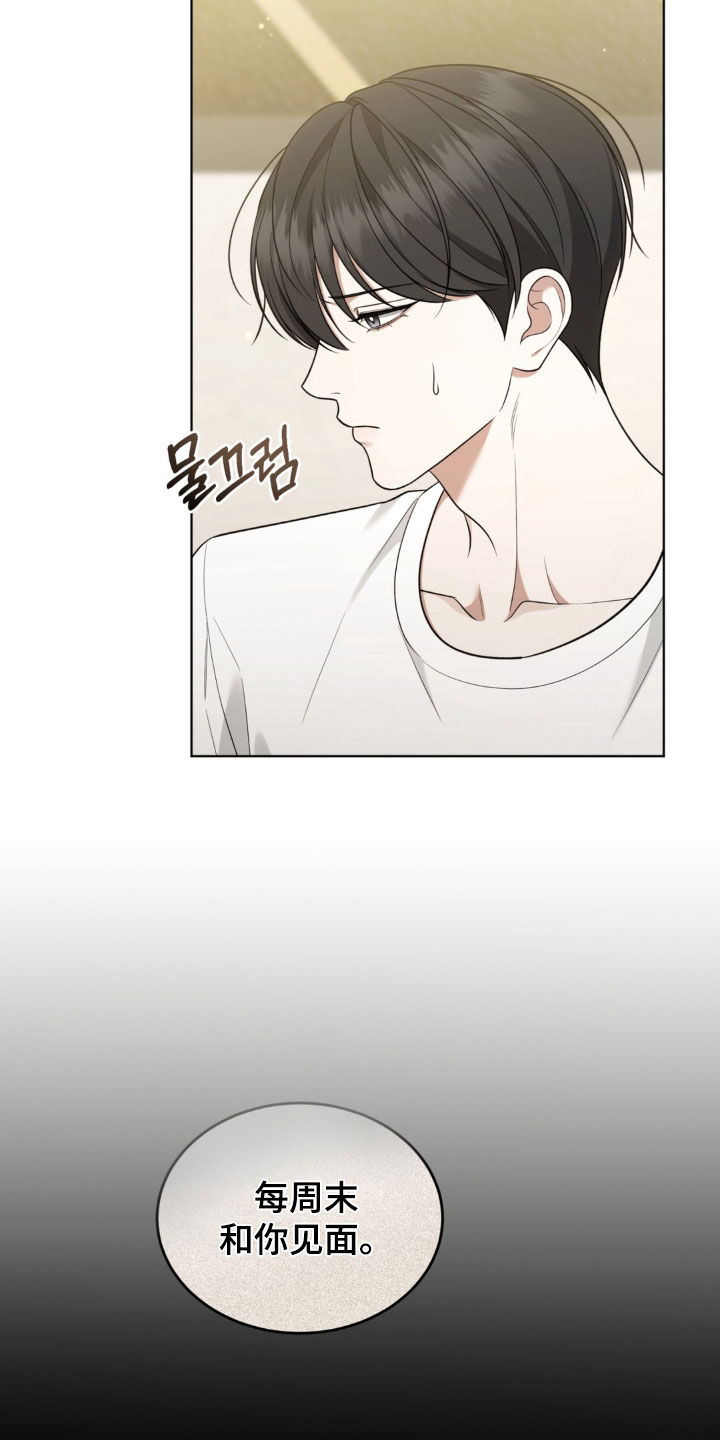 第43话5
