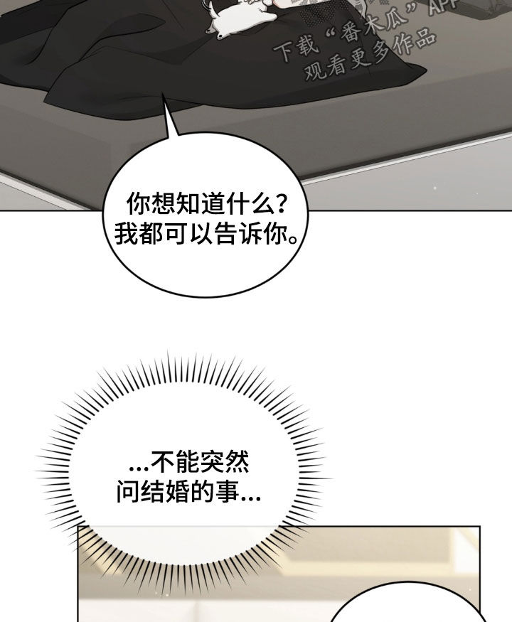 第43话15