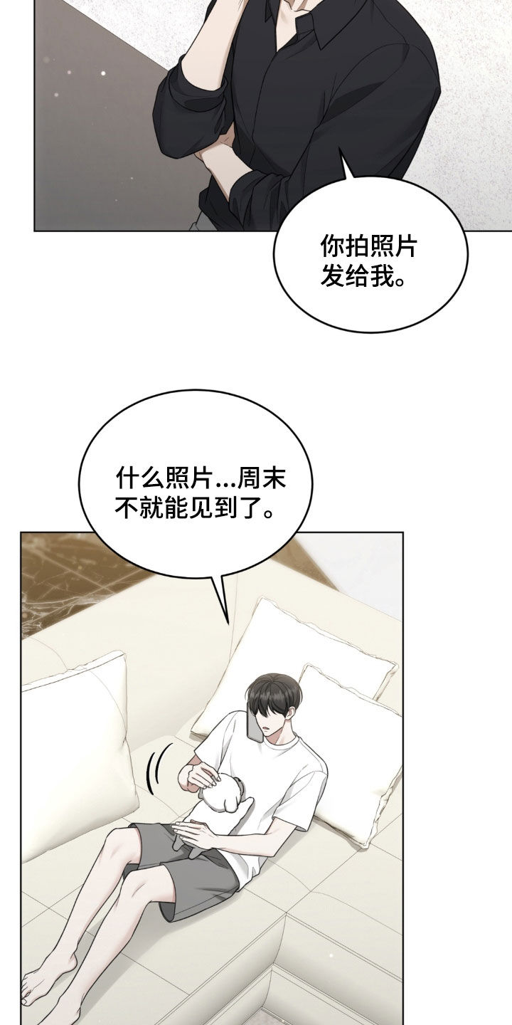 第43话23