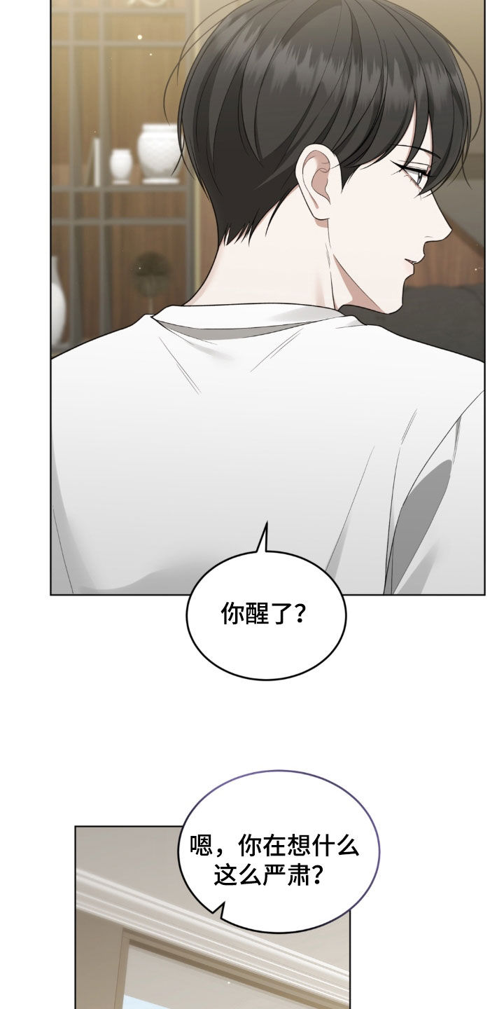 第43话13