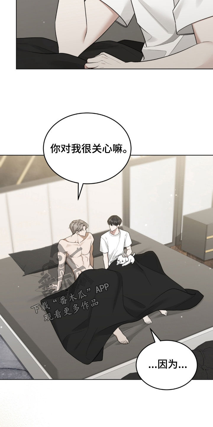 第43话19