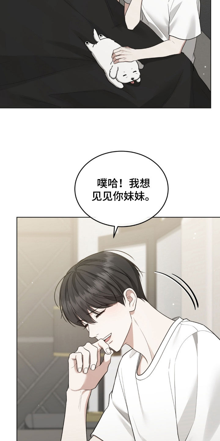 第43话18