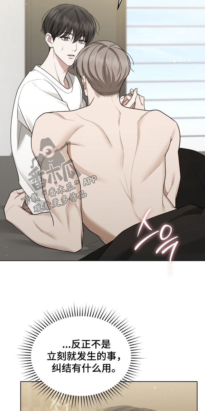 第43话12