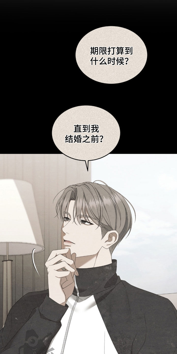 第43话6