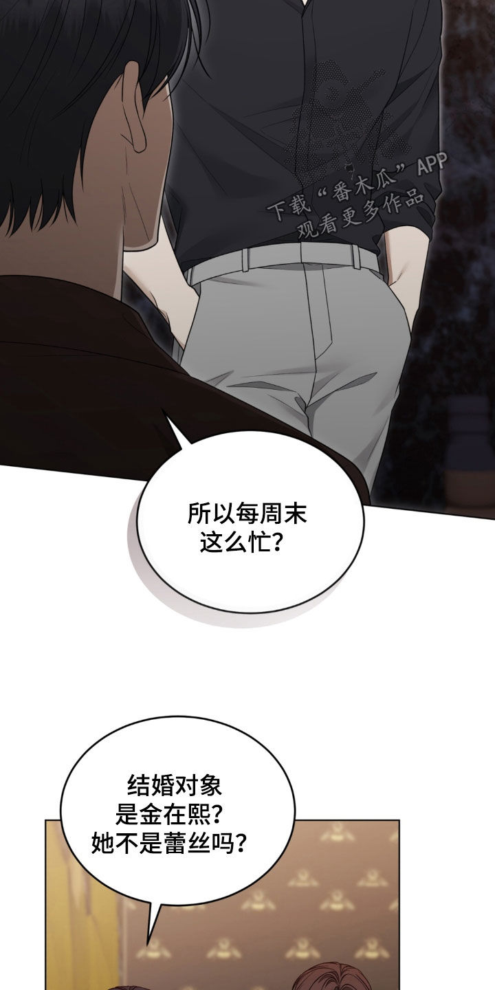 第43话29