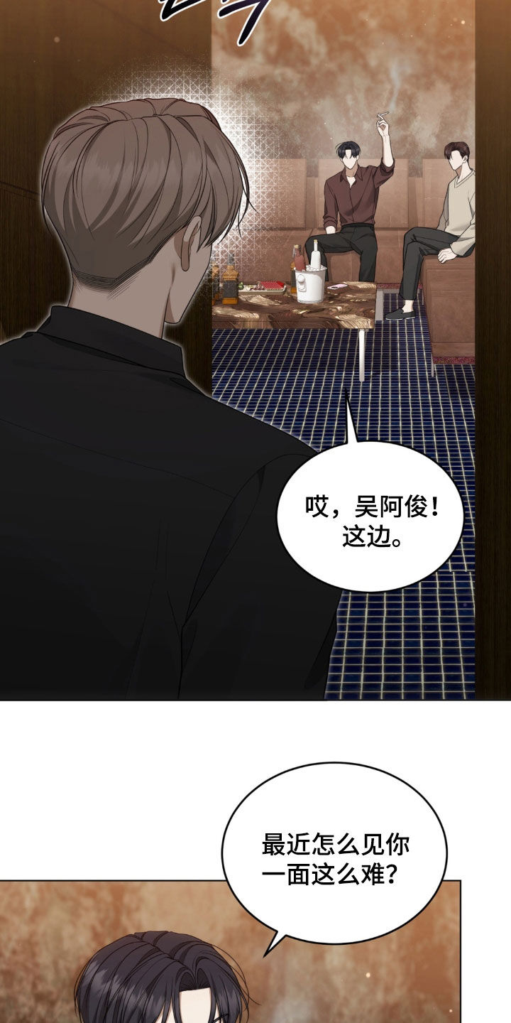 第43话27