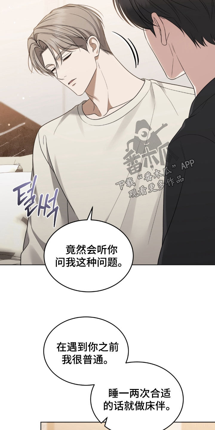 第42话15
