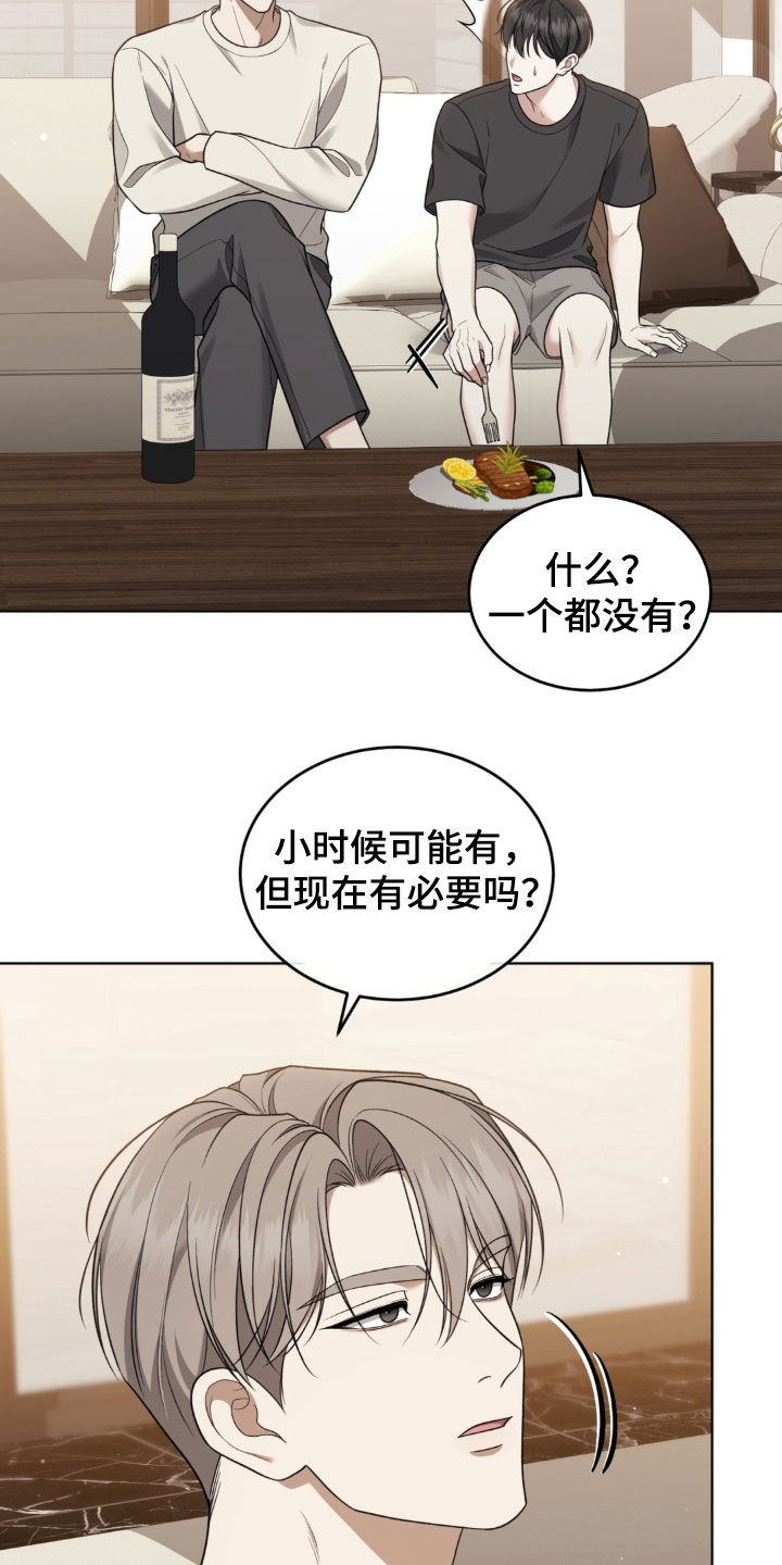 第42话17