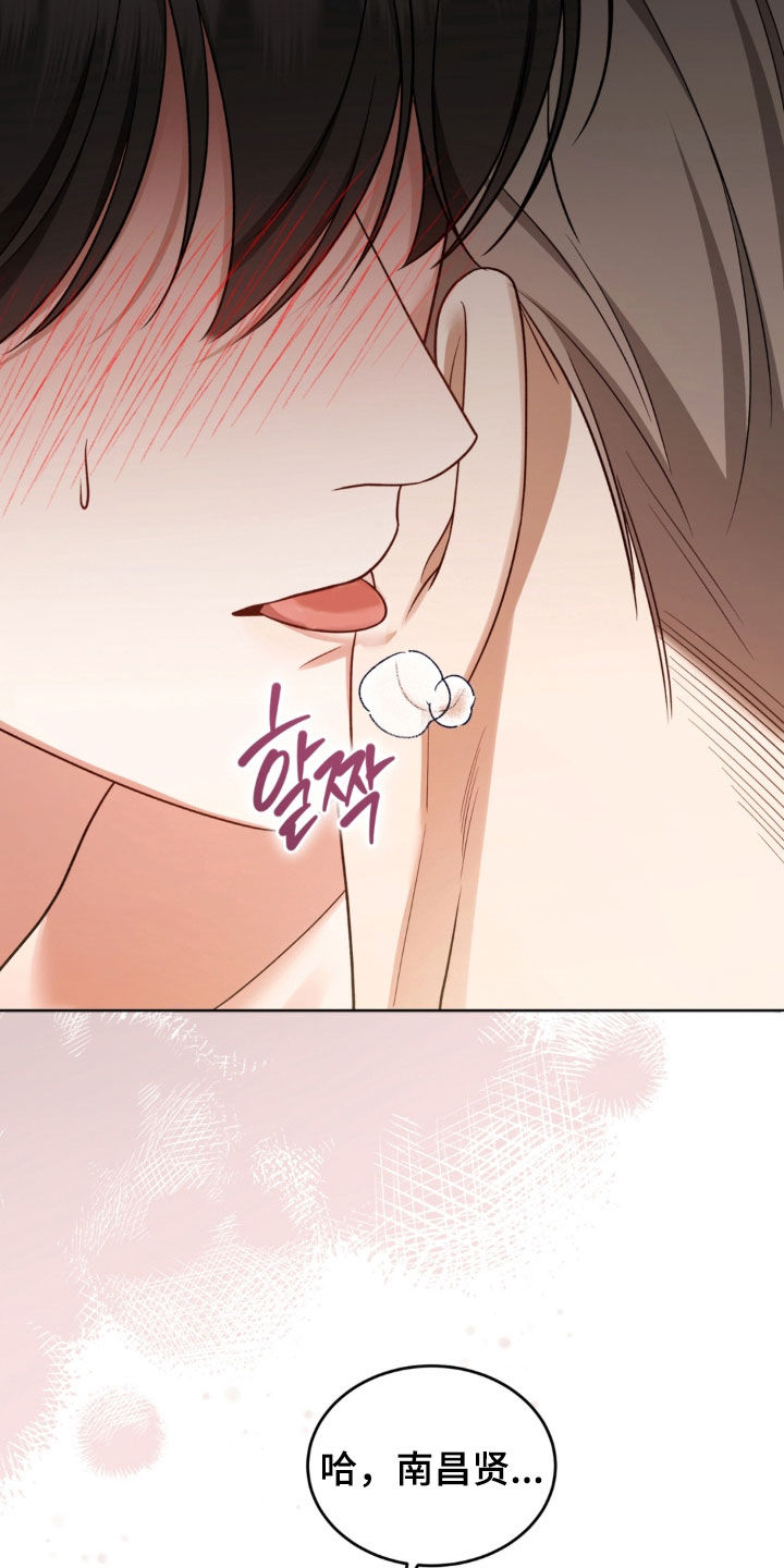 第41话16