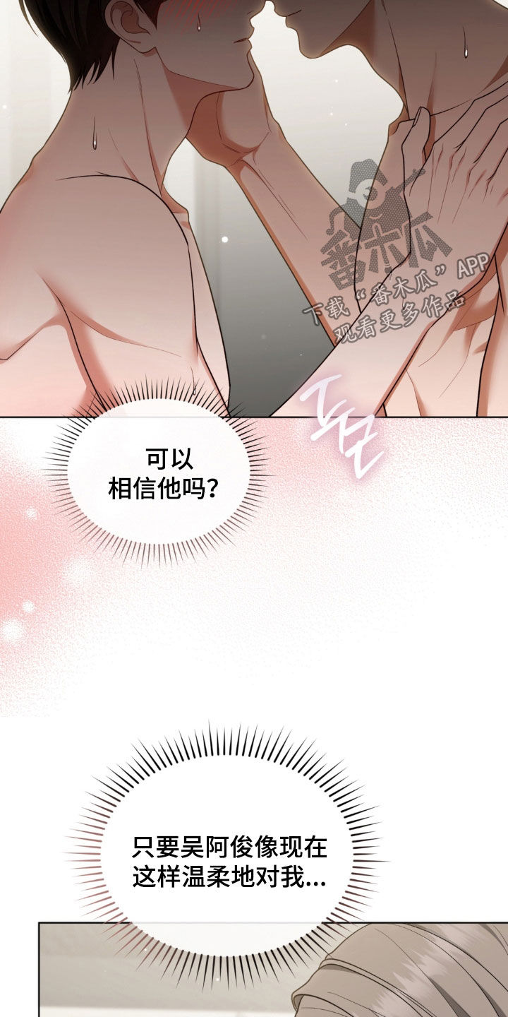 第41话14