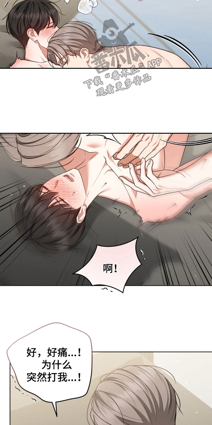 第41话4