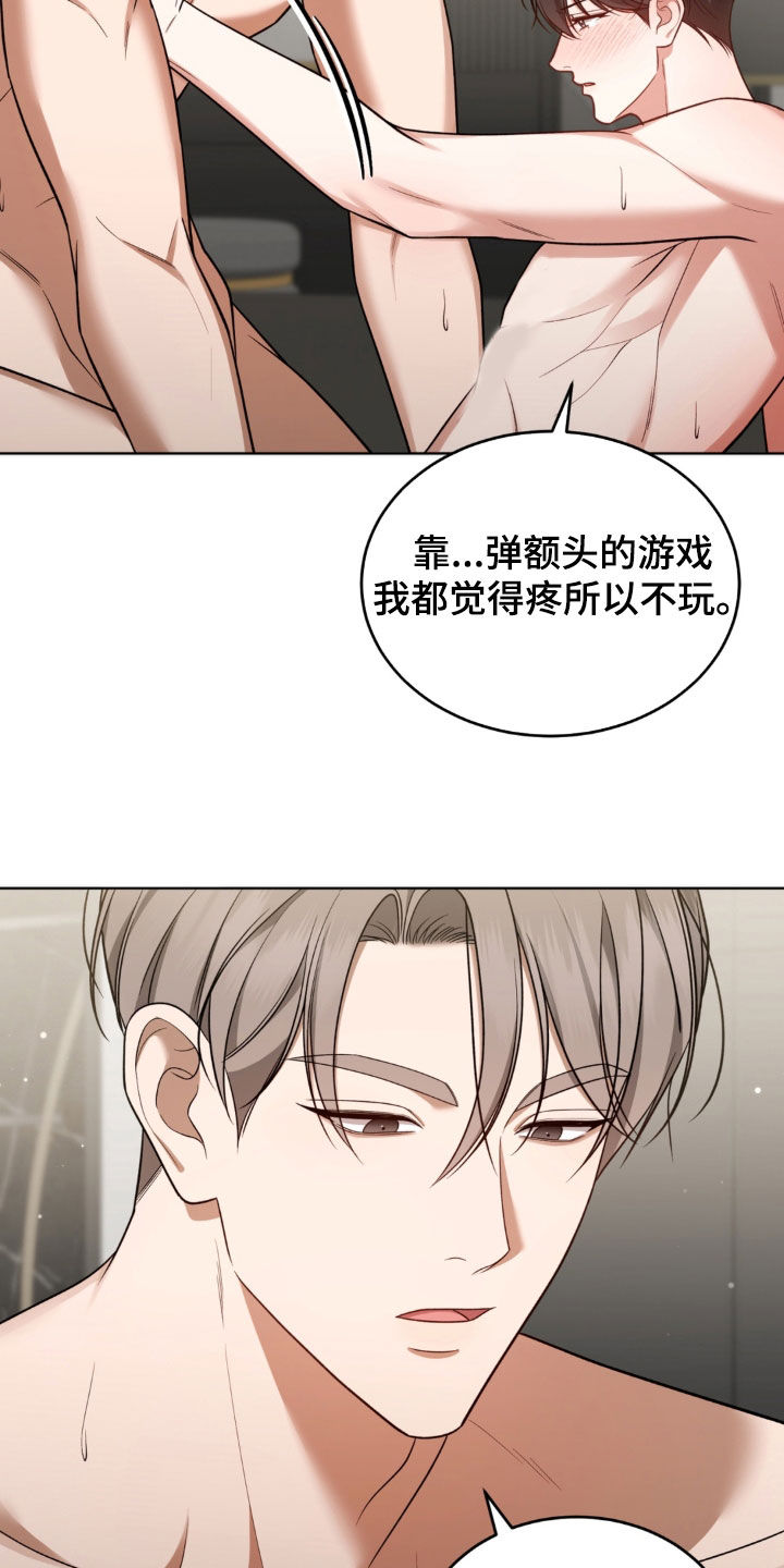 第41话7