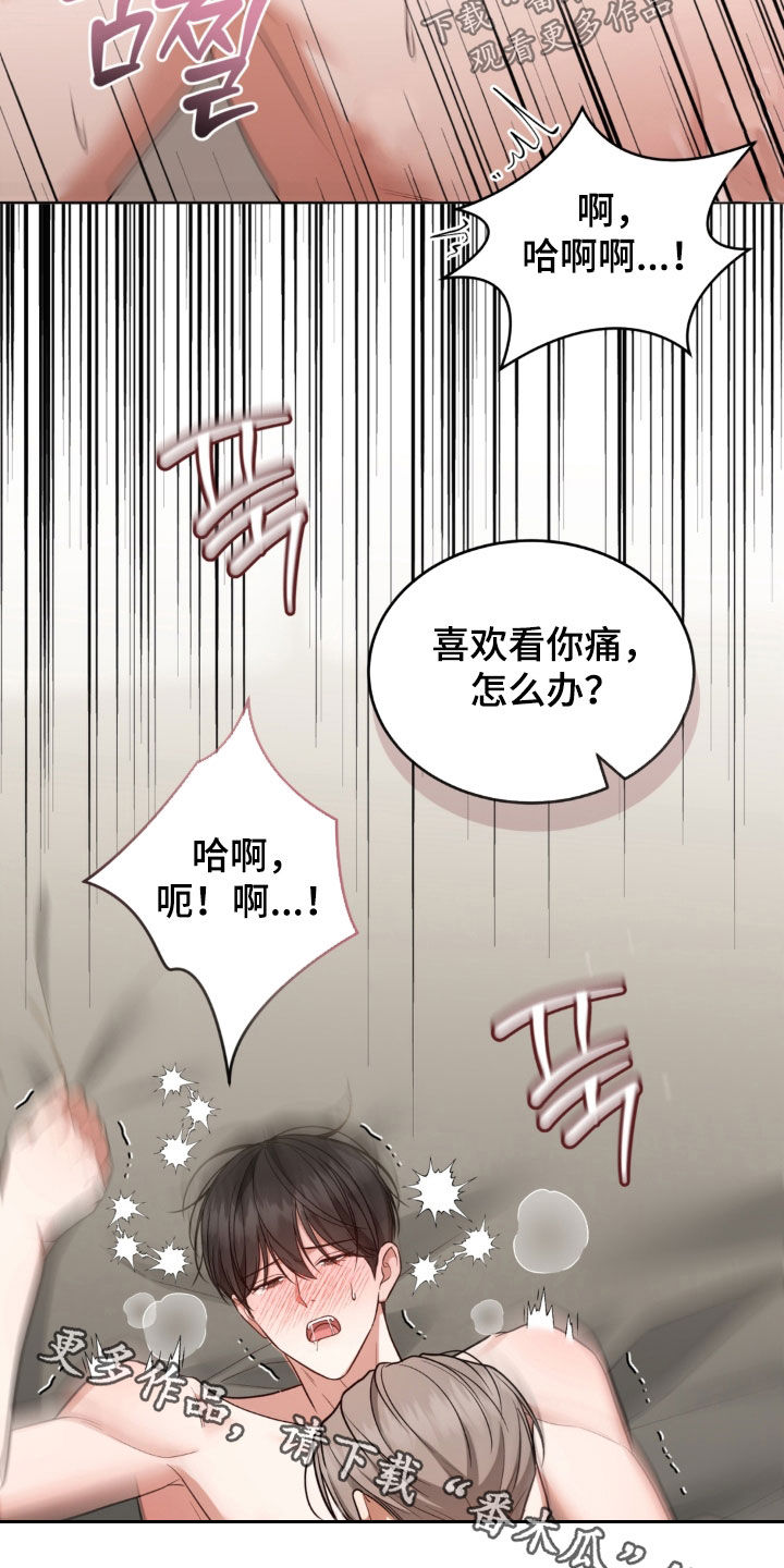 第41话25