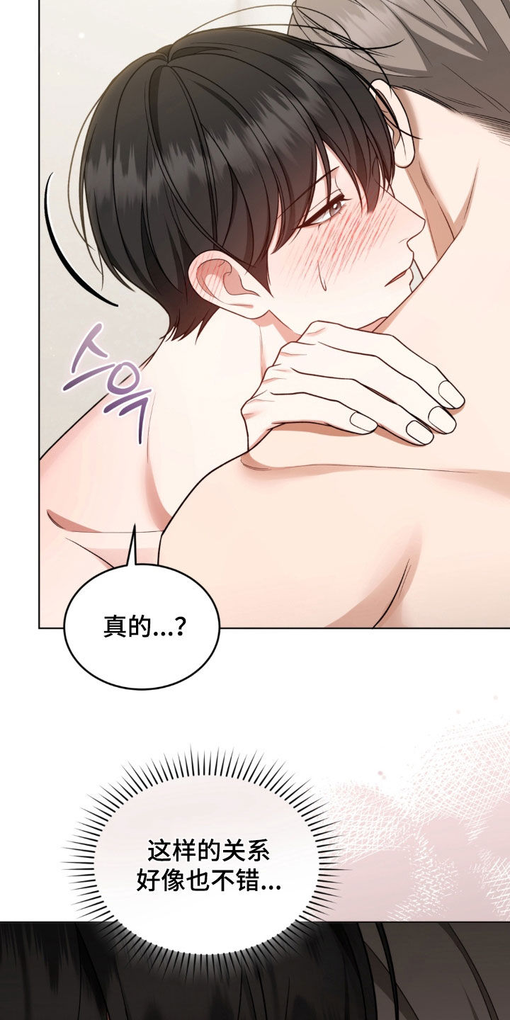 第41话15