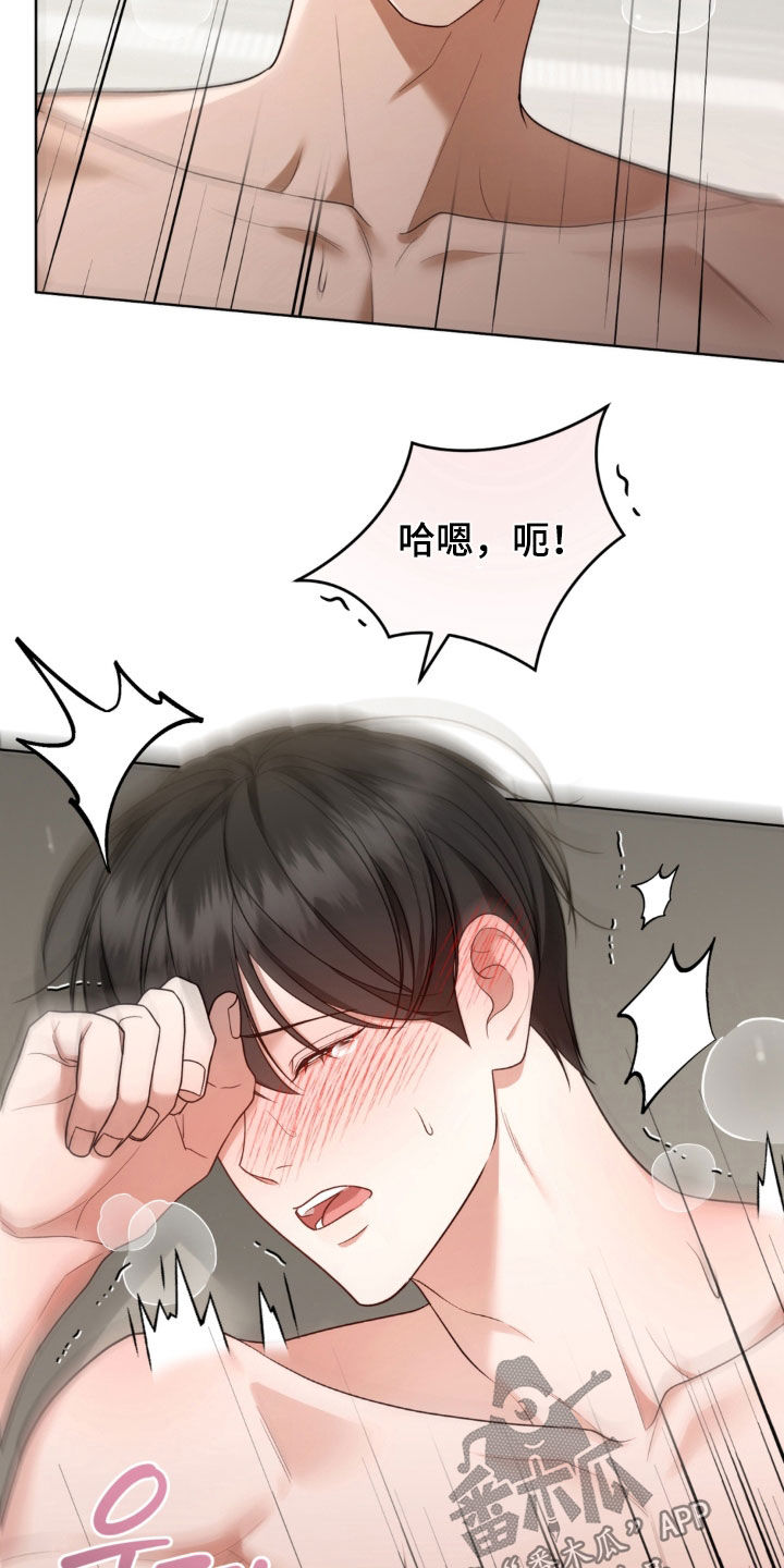 第41话24
