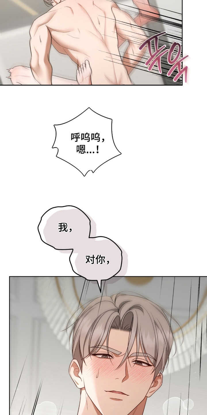 第41话23
