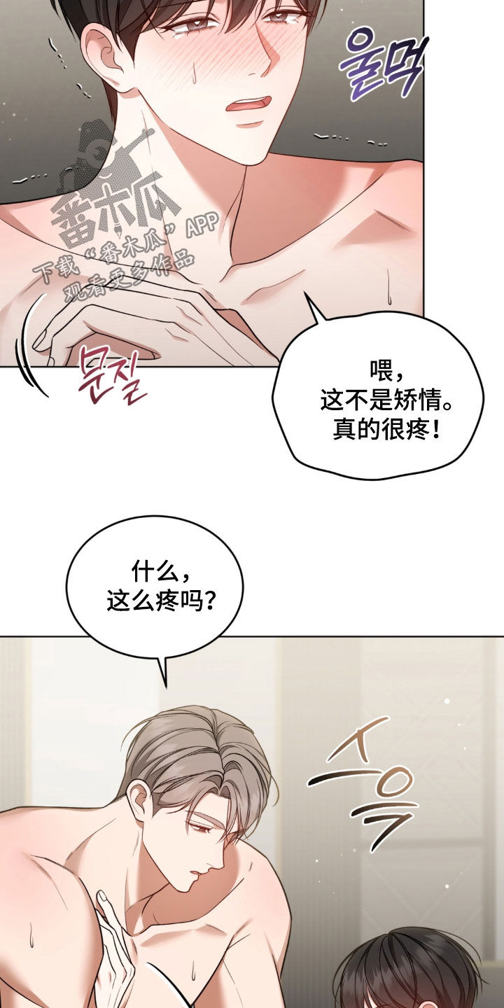 第41话6