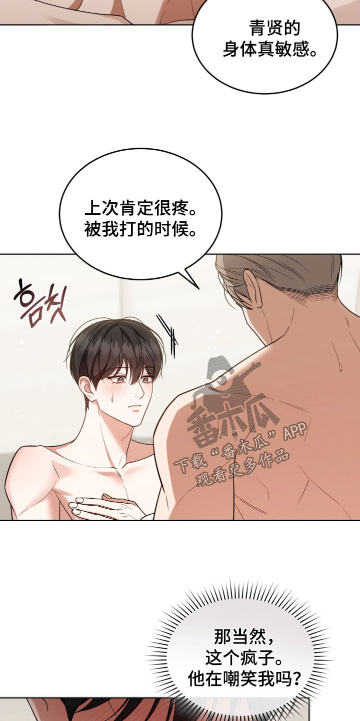 第41话8