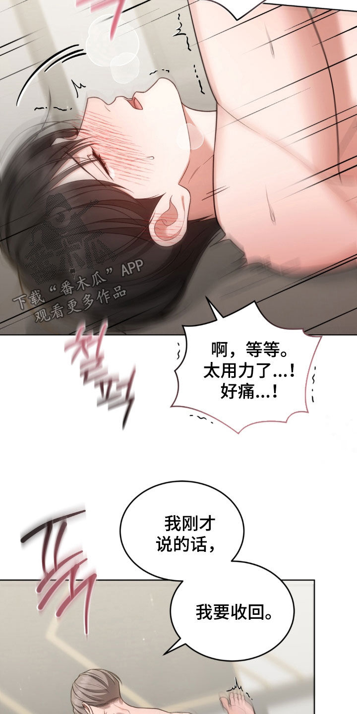 第41话22