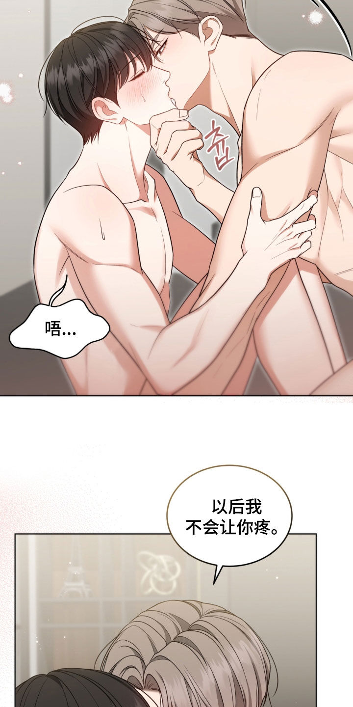 第41话11