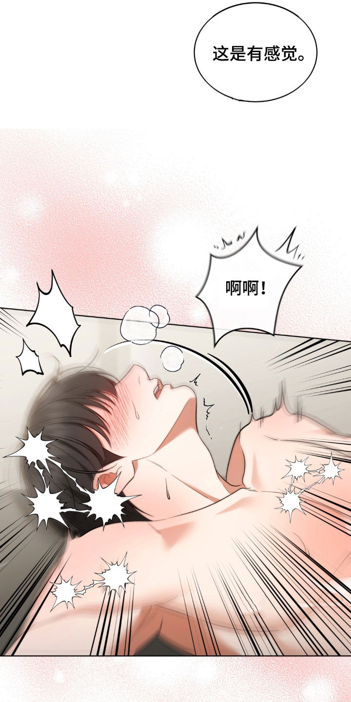 第41话2