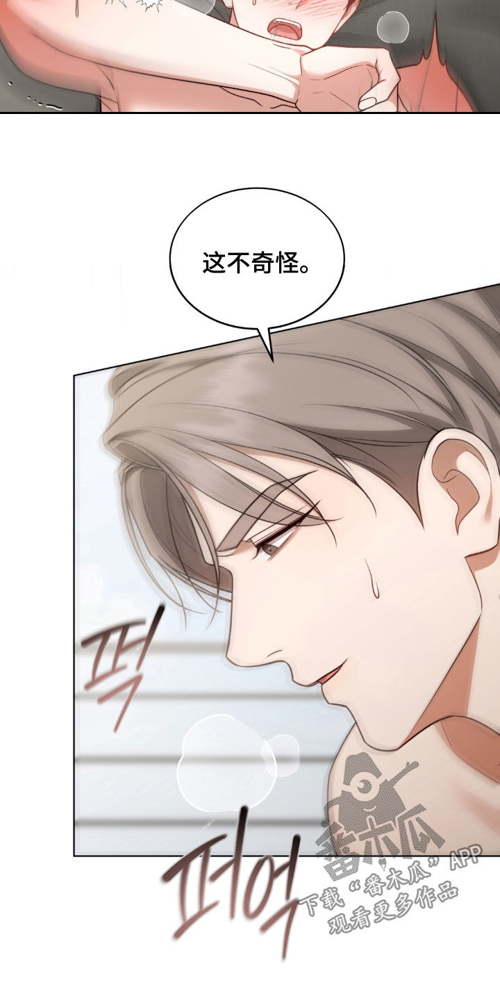 第41话1