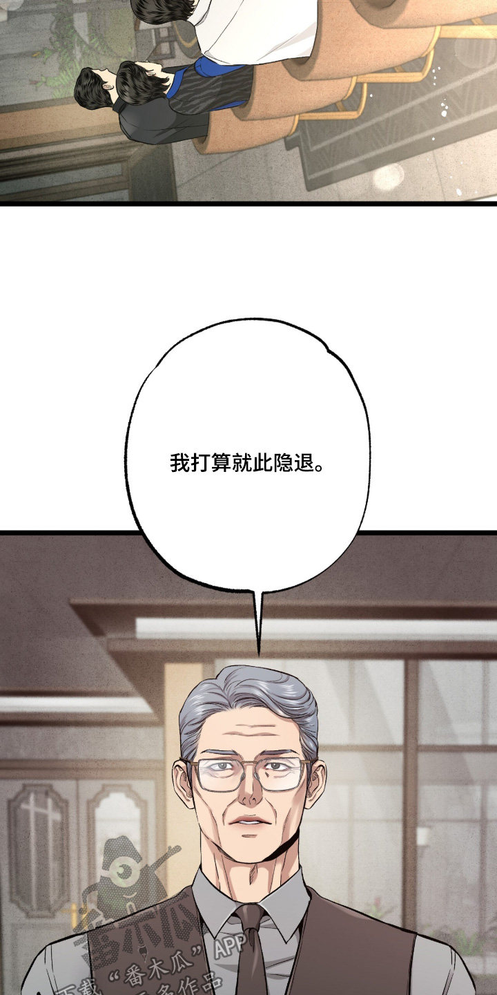 第56话 第18页