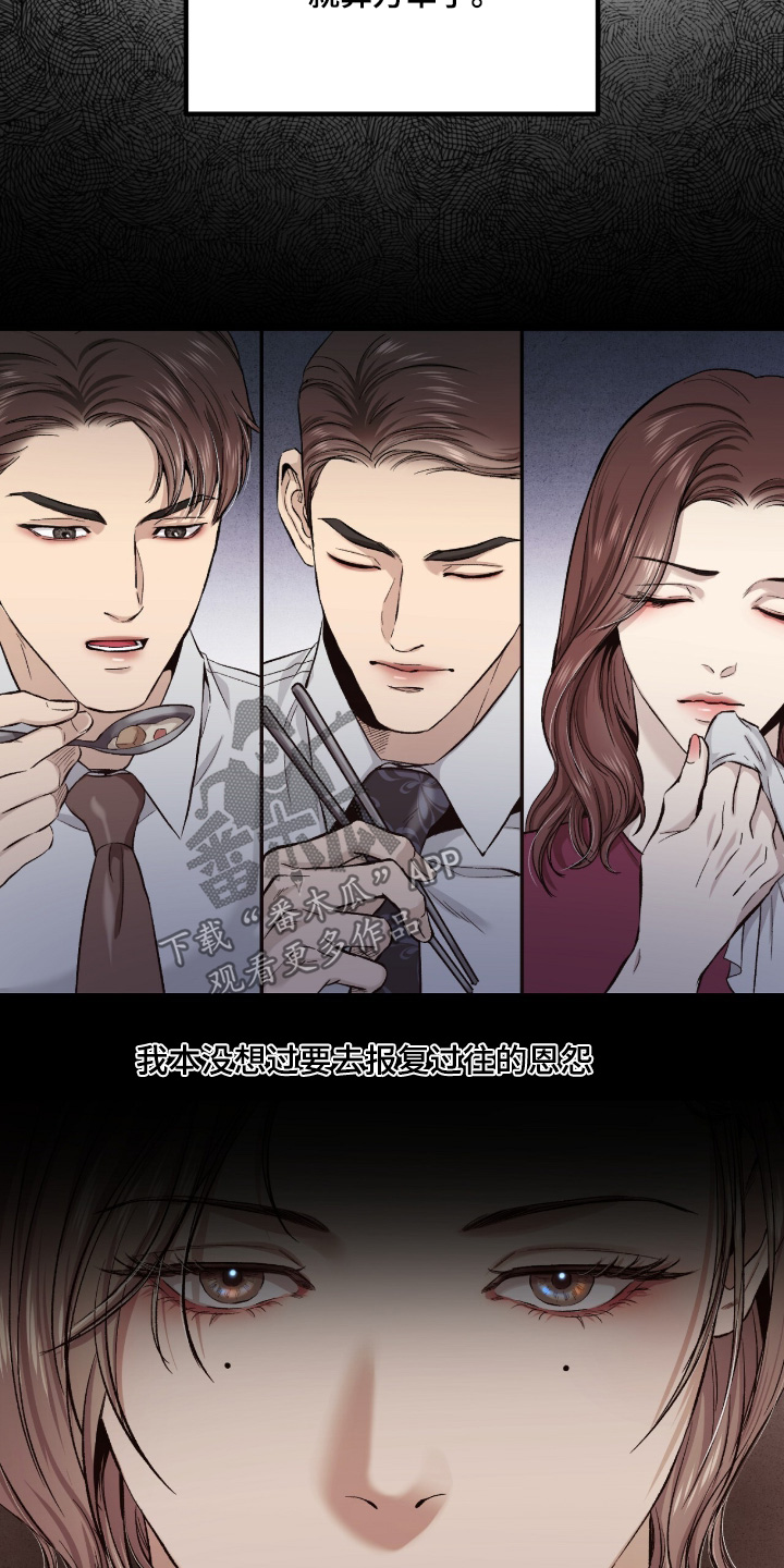 第56话 第15页