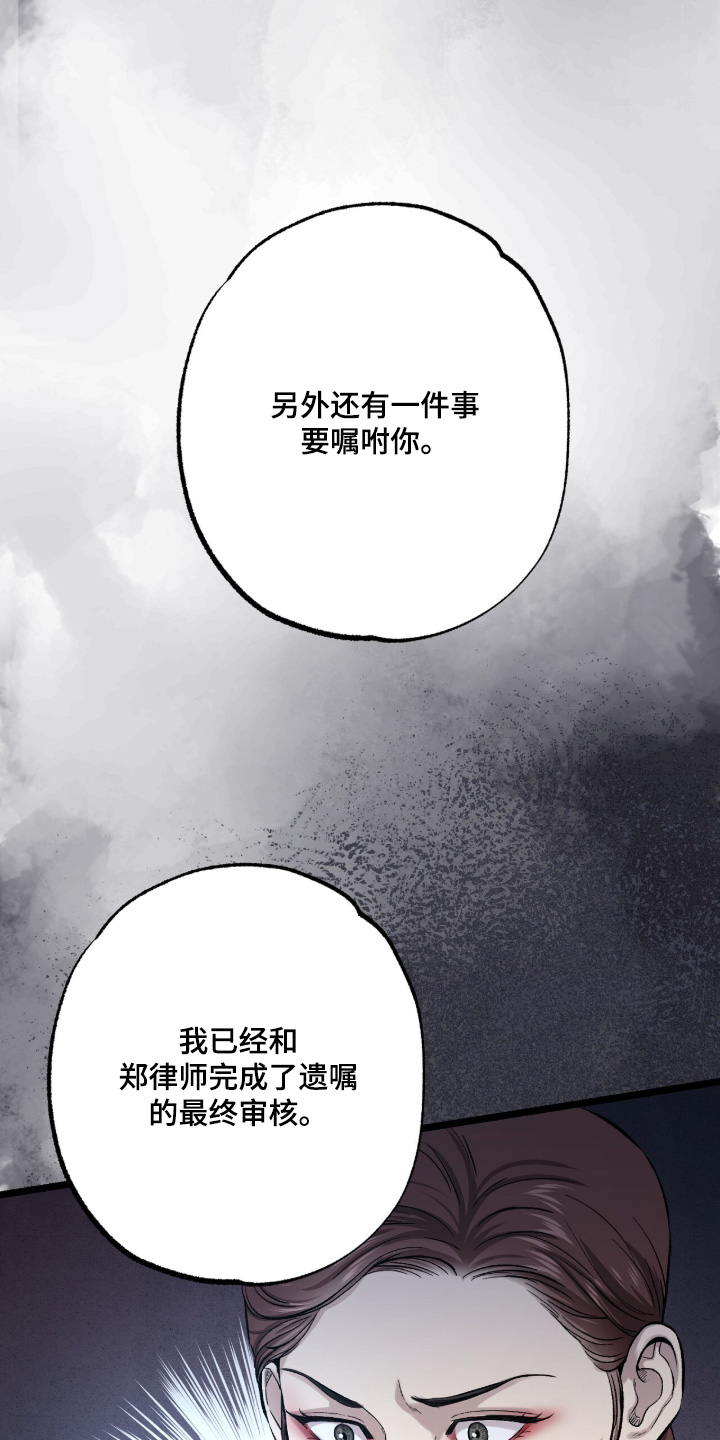 第56话 第22页