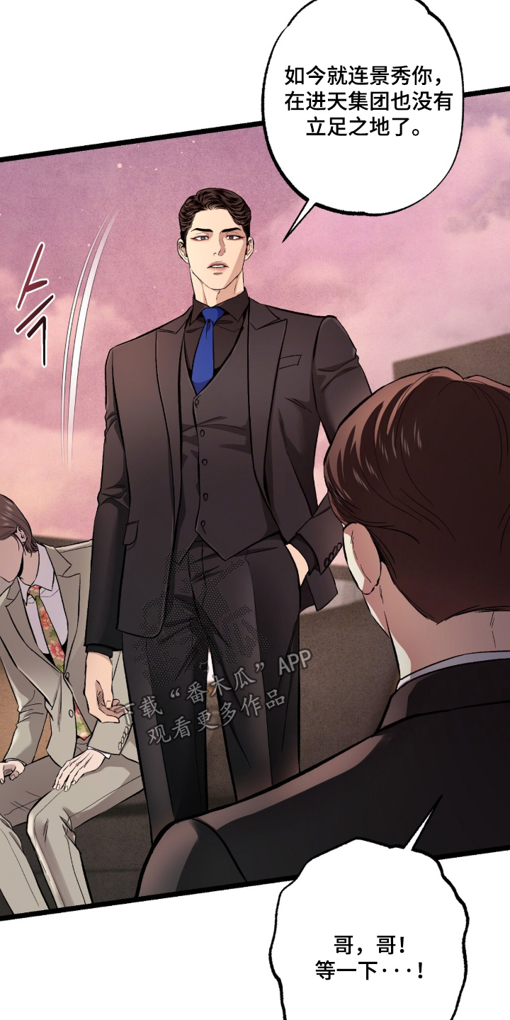 第55话 第5页