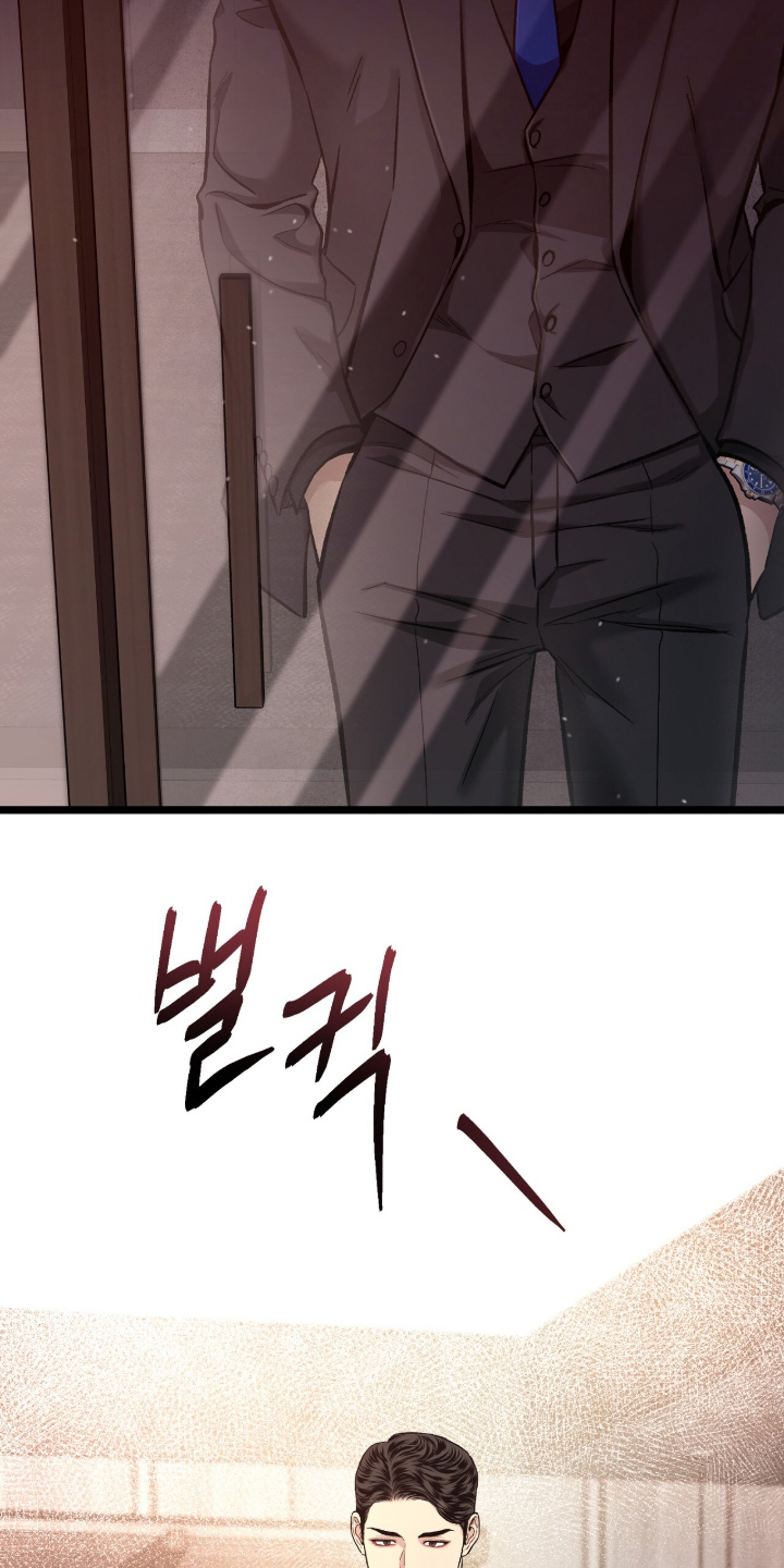 第55话 第23页