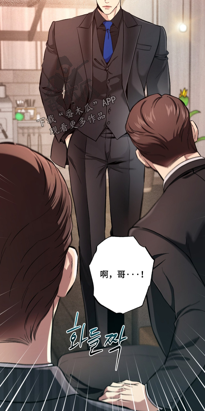第55话 第24页