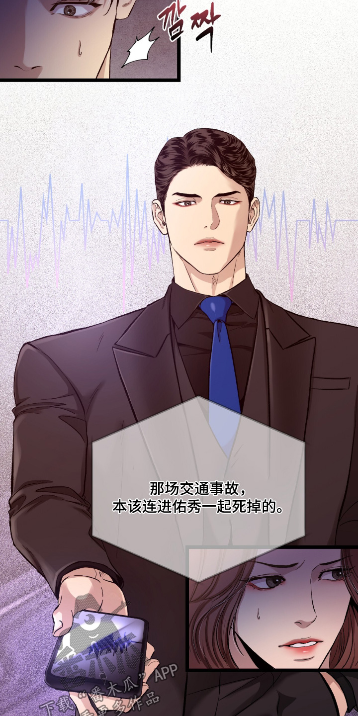第55话 第26页