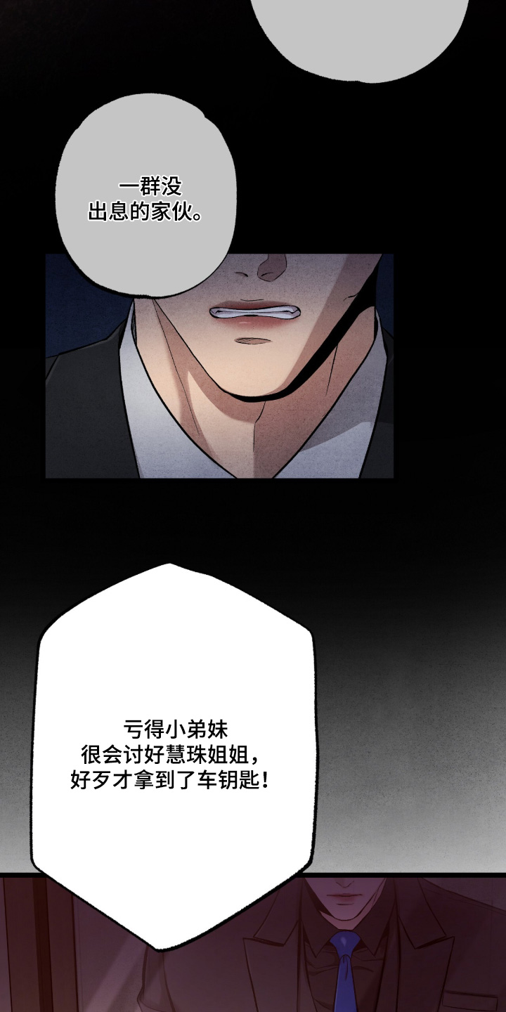 第55话 第22页