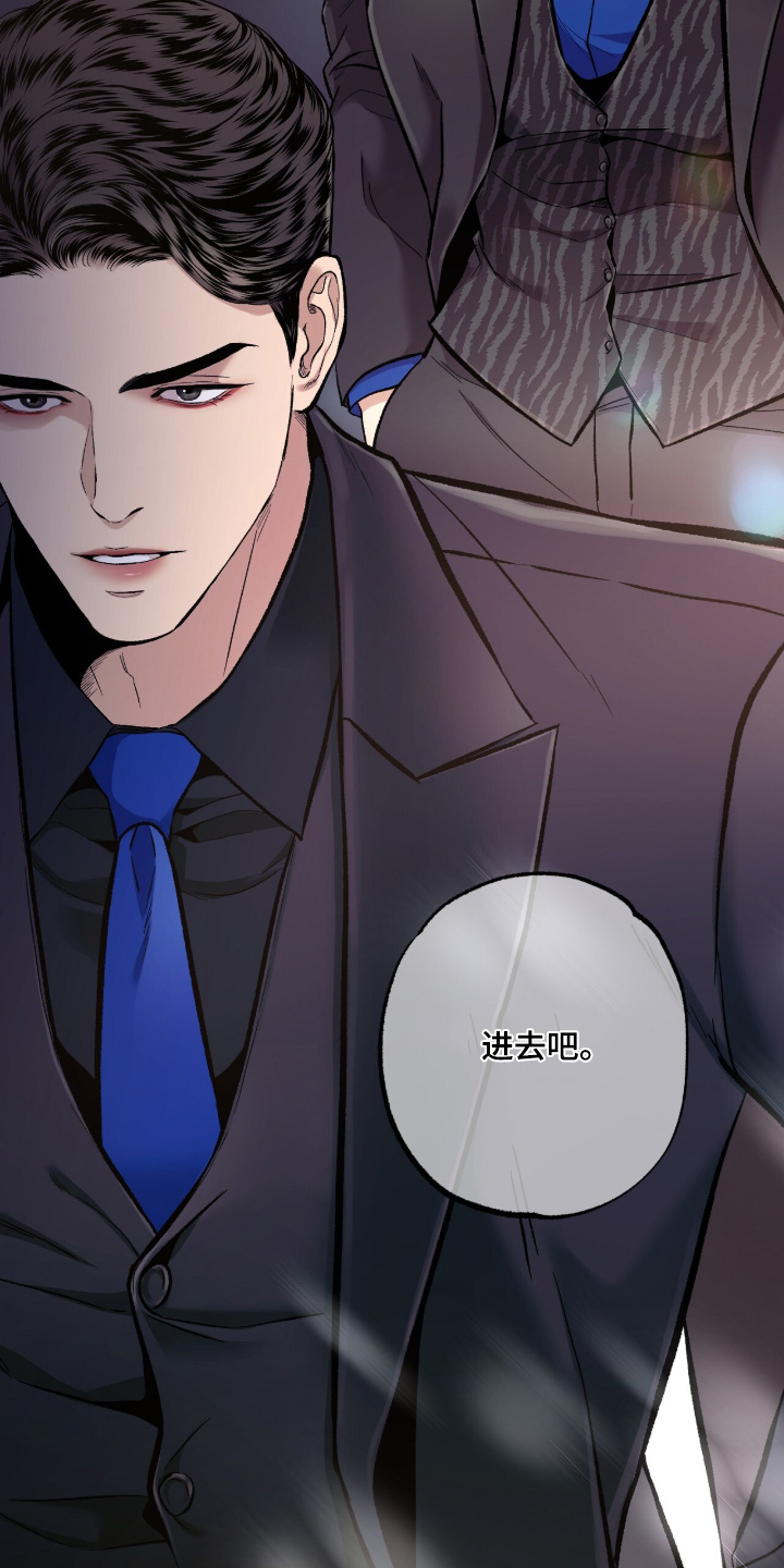 第54话 第5页