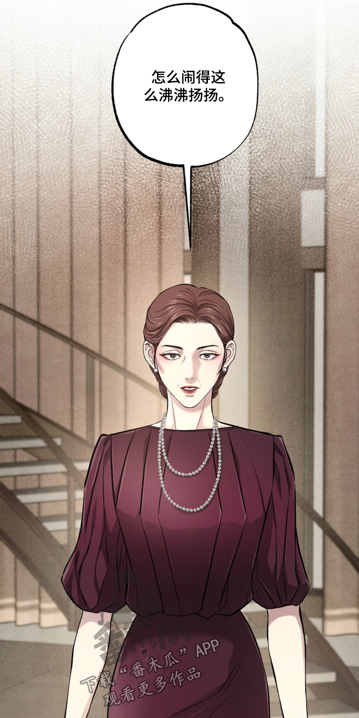 第54话 第19页