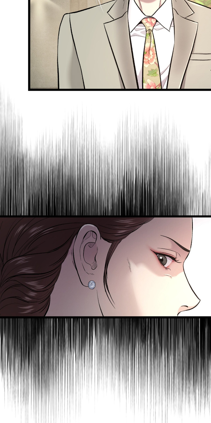 第54话 第23页