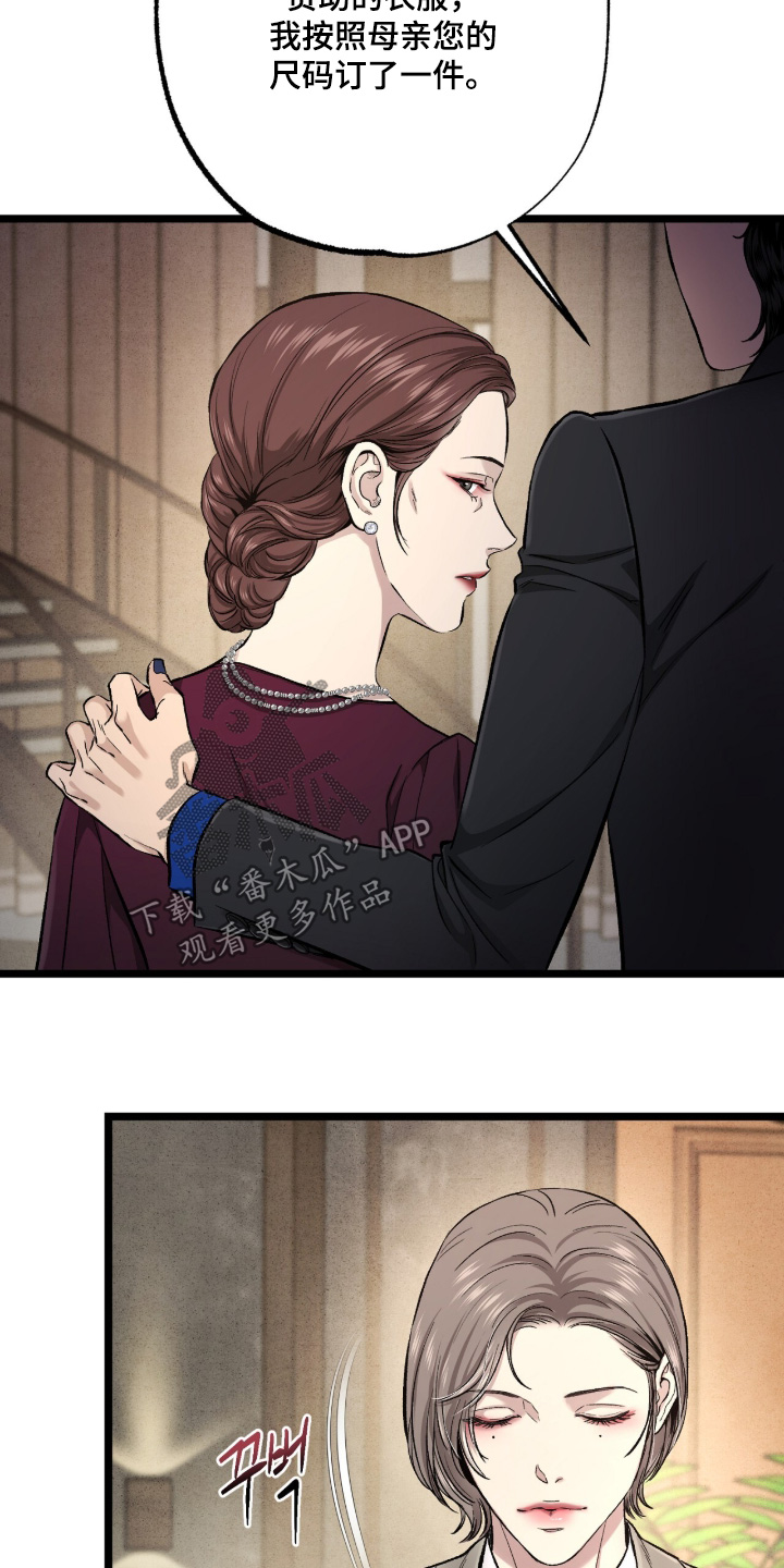 第54话 第22页