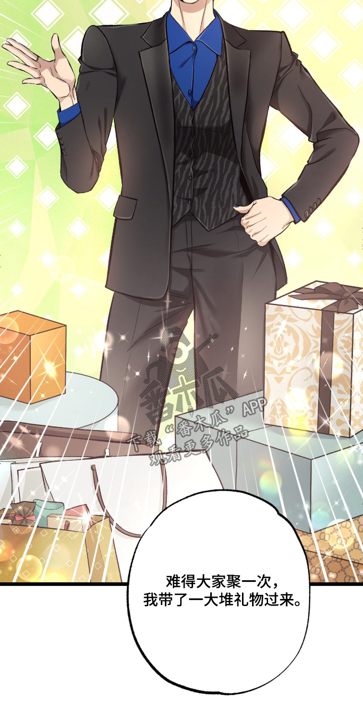 第54话 第16页