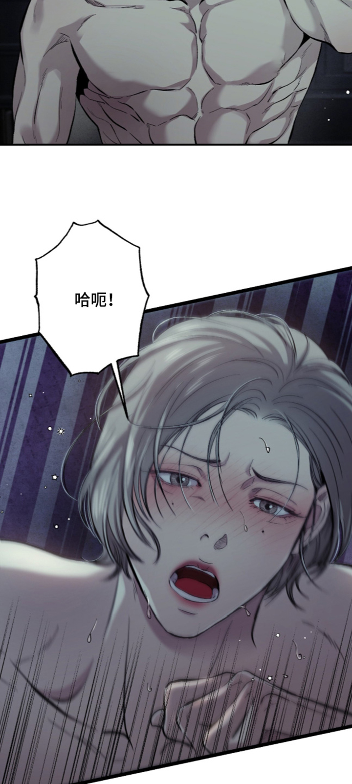 第53话 第17页