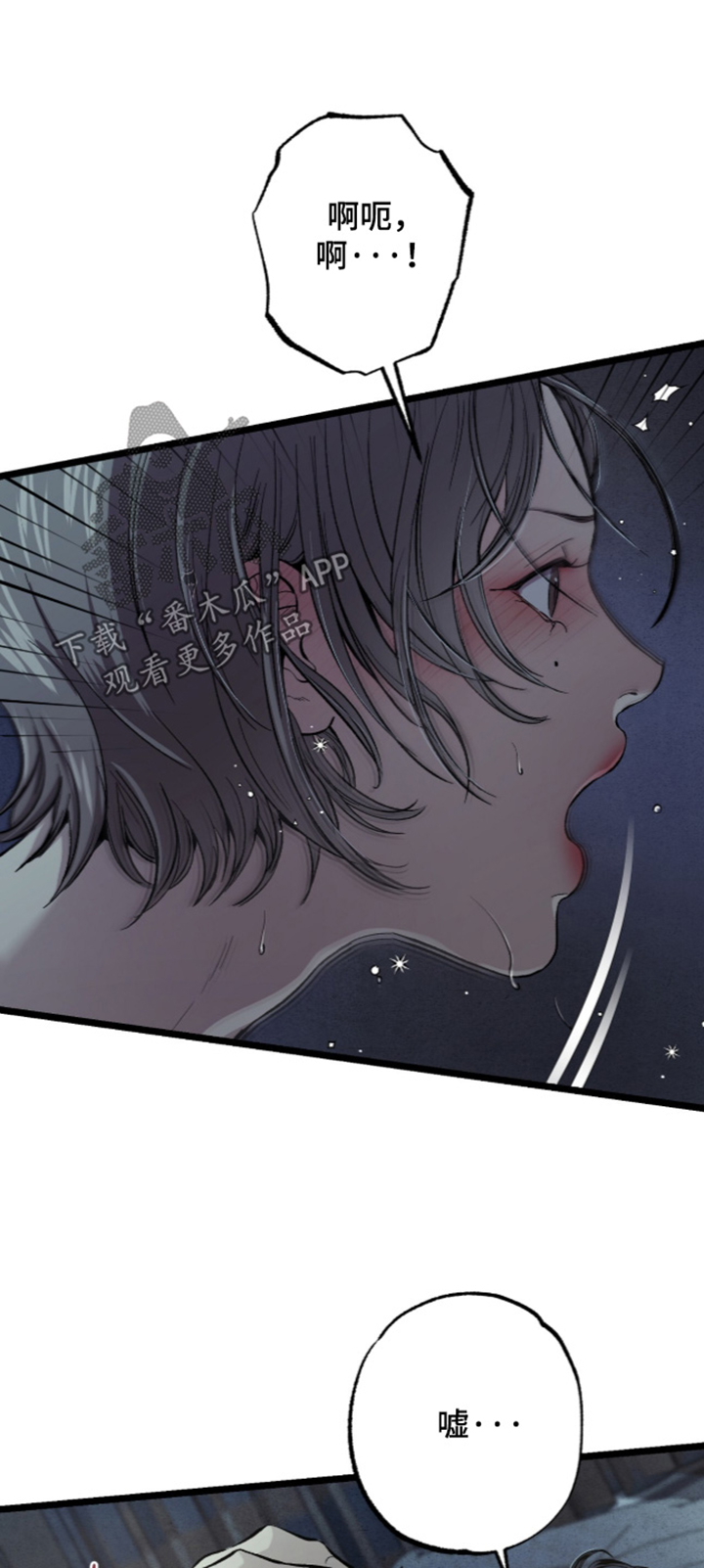 第53话 第15页