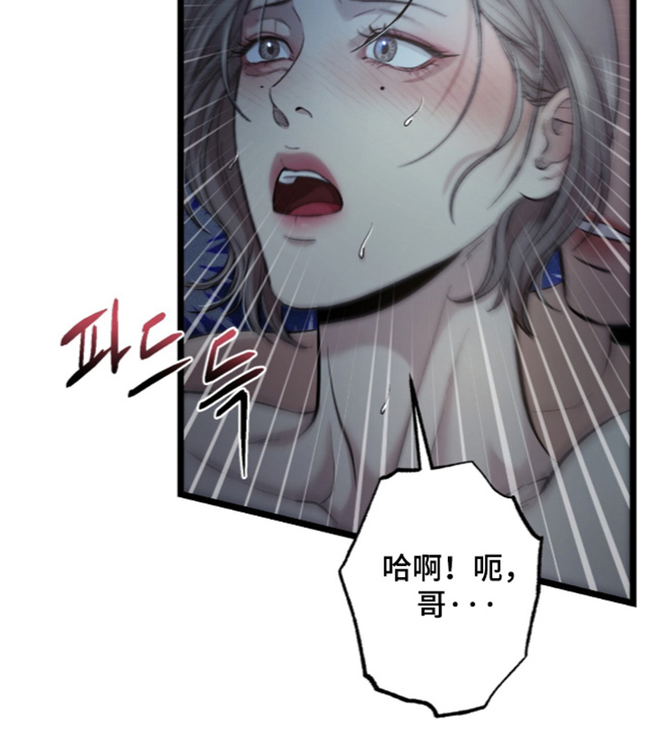 第53话 第6页