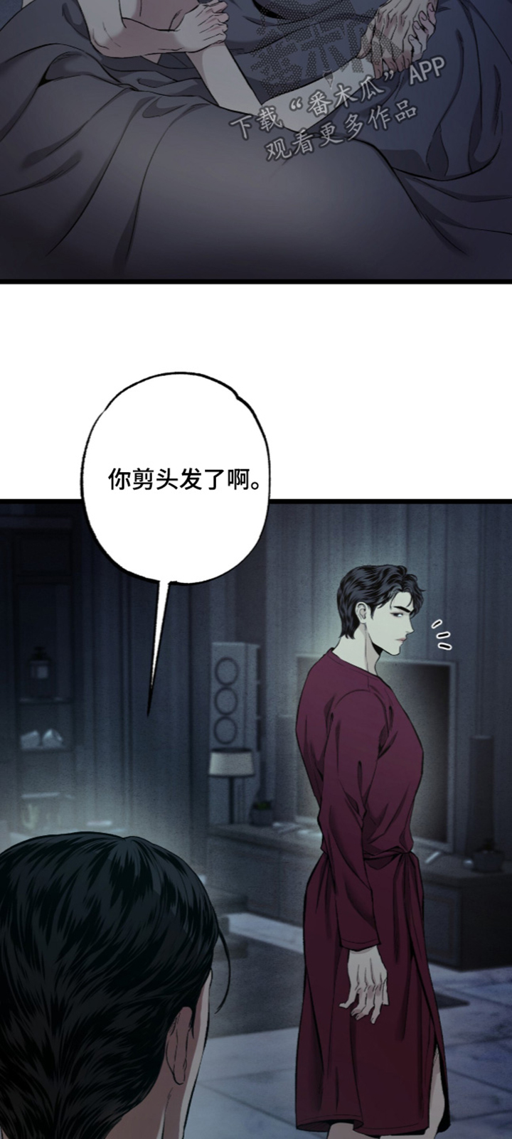 第53话 第22页