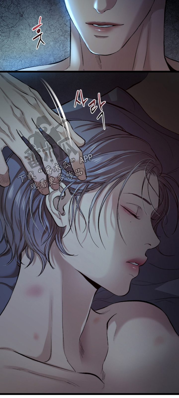 第53话 第27页