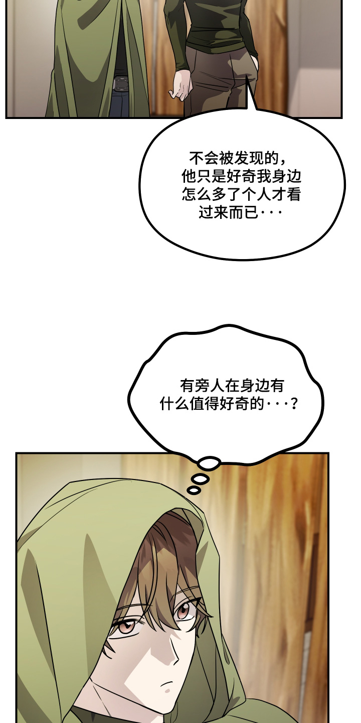 第32话 第12页