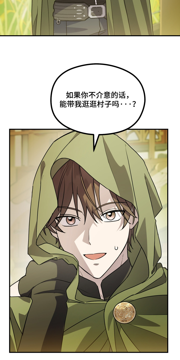 第32话 第15页